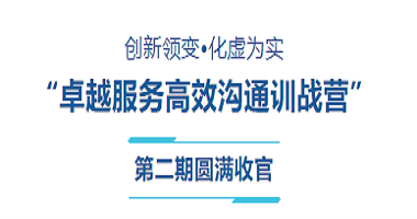創(chuàng)新領(lǐng)變?化虛為實(shí)丨安智物流卓越服務(wù)